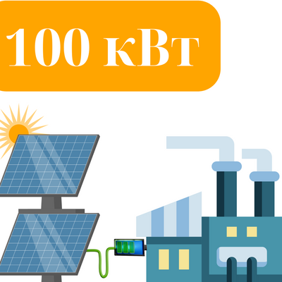 Мережева сонячна електростанція 100 кВт 110001 фото